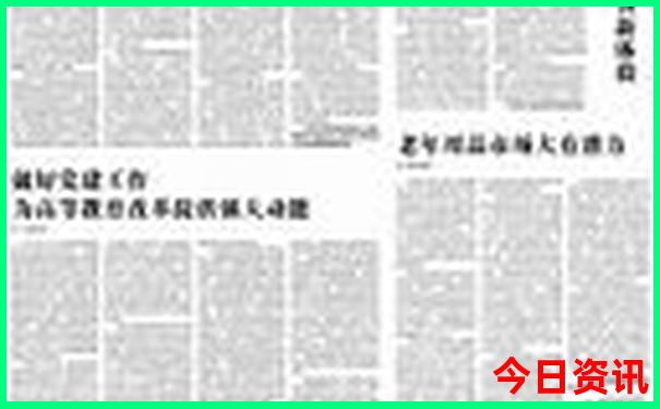 吉林长春旅游攻略必去景点
